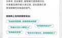 【凯越辟谣张雪被净身出户 】9月30日,凯越机车发声明。 针对网传的