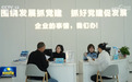 【树立和践行正确政绩观】坚持求真务实 推动学习教育见行见效