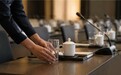 中国会议会展行业创新发展研究——从规模扩张到高质量运营