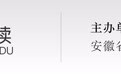 徽档今读·档案里的安徽 | 驰骋丝路:从首趟破零到全省千列,安徽中欧班列的全球征途