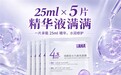TANA烟酰胺水光焕亮面膜值得选吗?购买前可以回答这四个问题