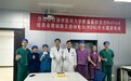 RDN臻境界丨徐州医科大学附属医院完成首台Netrod®星带®RDN手术,为高血压患者带来新希望