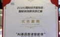 亮相WAIC 2026!汇正财经以AI技术与产业研究双轮驱动提升投资者决策质量