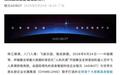 全球首个具身智能主题乐园开园,300台机器人陪你玩