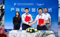 边界智控与亿维特航空签署ET9载客版适航阶段飞控系统战略合作意向书