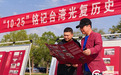 两岸同胞共同牢记历史、鉴往知来——开封市尉氏县台办开展“赤子同心补金瓯”台湾同胞抗日史料图文展活动
