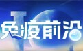 CSCO指南更新!专家详解MSI-H/dMMR 结肠癌新辅助治疗 I 级推荐舒欣双免