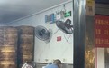 老字号包子铺店员被曝在操作台上剪脚趾甲,店家致歉称将停业整改,当地市监局:相关工作人员已到现场核查