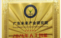 把大模型装进低成本芯片,“小智AI” 获 2026 年人工智能创新产品奖