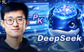 据最新爆料:DeepSeek V4和姚顺雨的新混元模型,将同时于下月发布