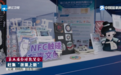 逛市集体验AI黑科技!“浙里上新”新消费创新市集正式启幕