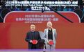 刘国梁卸任WTT董事会主席,佩特拉·索林接任