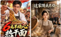 “吃了不烧心”=食材一定好?医生提醒
