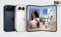 古尔曼预测苹果未来会推出iPhone Duo Max,还有Duo SE和Duo Mini