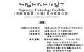 思格新能源完成港股上市备案,2025年前九个月营收增7倍至56亿