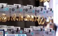 视频丨展台围满海外客商 广交会这些新品火出圈→