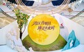 明月映湾区,伙伴共前行:华为坤灵携各界伙伴共赴湾上智能化之约