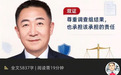 因“毒纸尿裤”事件销量腰斩,又一公司起诉博主“靠谱老王”