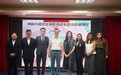 為提供全方位保護和支援 社工局舉行“2026年處理家暴配偶個案基本訓練課程”