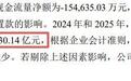 湖南裕能扣非净利润12.41亿,经营现金流为何负15.46亿?