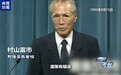 高市政府加速拼装“战争体制”,日本军国主义拼图正在浮现