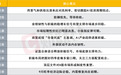 科技股能否回稳?四季度哪些机会值得布局?十大券商策略来了