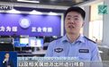 装着毒花生的电动车被盗?警方辟谣