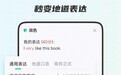 2026年AI外教APP推荐:7款实测对比
