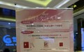 金价暴涨10%也挡不住,七夕带火平价百搭小克重黄金