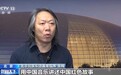 视频丨多部舞台佳作回望远征岁月 红色旋律唱响时代新声