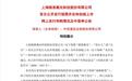 年内第一高价股,频准激光中签率出炉,约0.02%