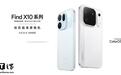 OPPO Find X10系列手机亮相,9月22日全球首发