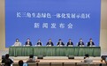 通苏嘉甬铁路、沪苏嘉城际铁路将于2028年6月前建成通车