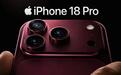 入职奖金约8800元:曝富士康扩大招工备战苹果iPhone 18 Pro/Max
