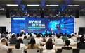 国家广播电视网工程技术研究中心电视大屏AI应用分中心落地无锡,电视大屏步入“AI”时代