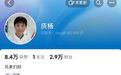 大小杨哥回归一天后,兄弟俩新号合计约6.5万粉丝