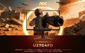 AOC推出“U27G4FD”27英寸裸眼3D显示器:4K 180Hz、配双5W扬声器