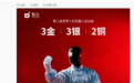 智元远征A3夺得第二届世界人形机器人运动会“武术-太极拳”金牌