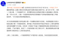 朱雀三号这次回收,为什么如此重要?