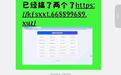 追剧打游戏?不存在的!这所中职学生的暑假打开方式有点不一样