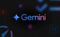 谷歌安卓曝身份验证绕过漏洞:Gemini可绕过锁屏发消息