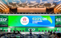 霸王茶姬获得2026国际绿色零碳节“ESG创新先锋奖”