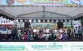 第四届彩云电商“土特产”直播竞赛在昆举办 百名新农人同台竞技助力云品出滇