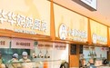 小鹏称网传借查餐补裁员说法不实 【小鹏回应3名员工套取餐补被辞退:保
