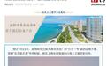 东方空间“引力一号”遥四运载火箭预计7月22日执行海上卫星发射任务