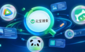 腾讯内部的“AI搜索配方”,公开了
