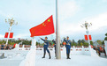 红旗耀云岭 同声颂祖国