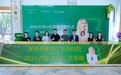 全国唯一标杆揭晓,吉适2026全国示范基地落地深圳美莱