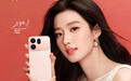 OPPO Find X10系列即将登场,ColorOS17带来全新主动智能体验