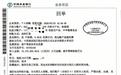 百万粉丝女网红捐款1047万?本人回应:两位粉丝捐出1千万,个人捐了47万